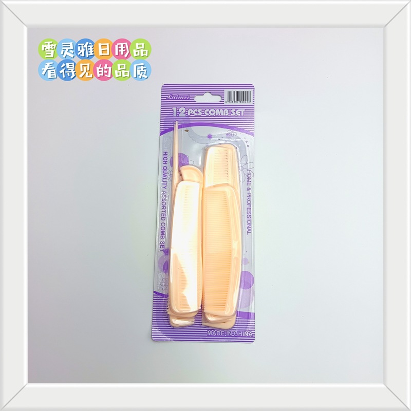 COMB (6)